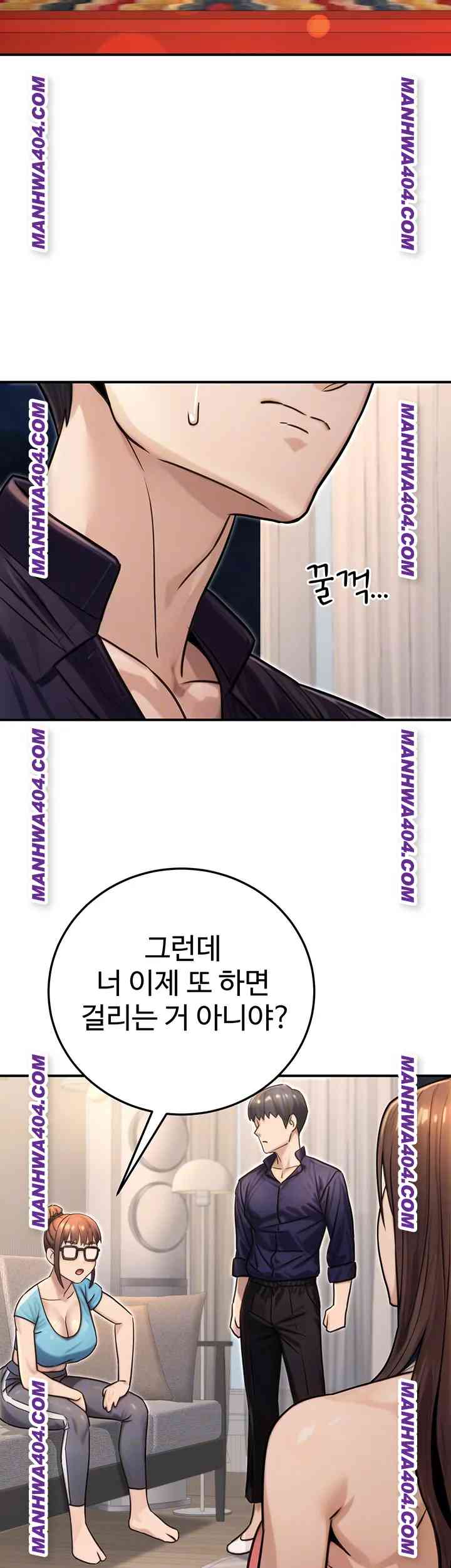 NEW  The Public Servant’s Double Life Page 9 - MangaHe