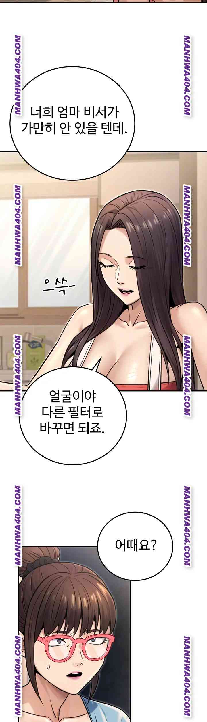 NEW  The Public Servant’s Double Life Page 10 - MangaHe