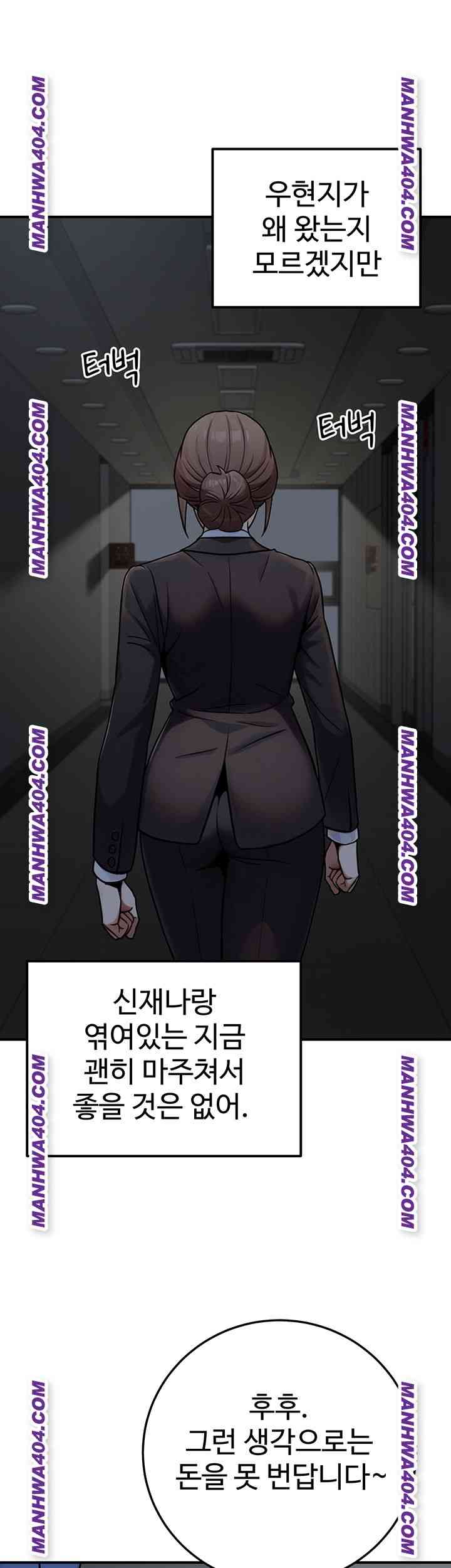 NEW  The Public Servant’s Double Life Page 12 - MangaHe
