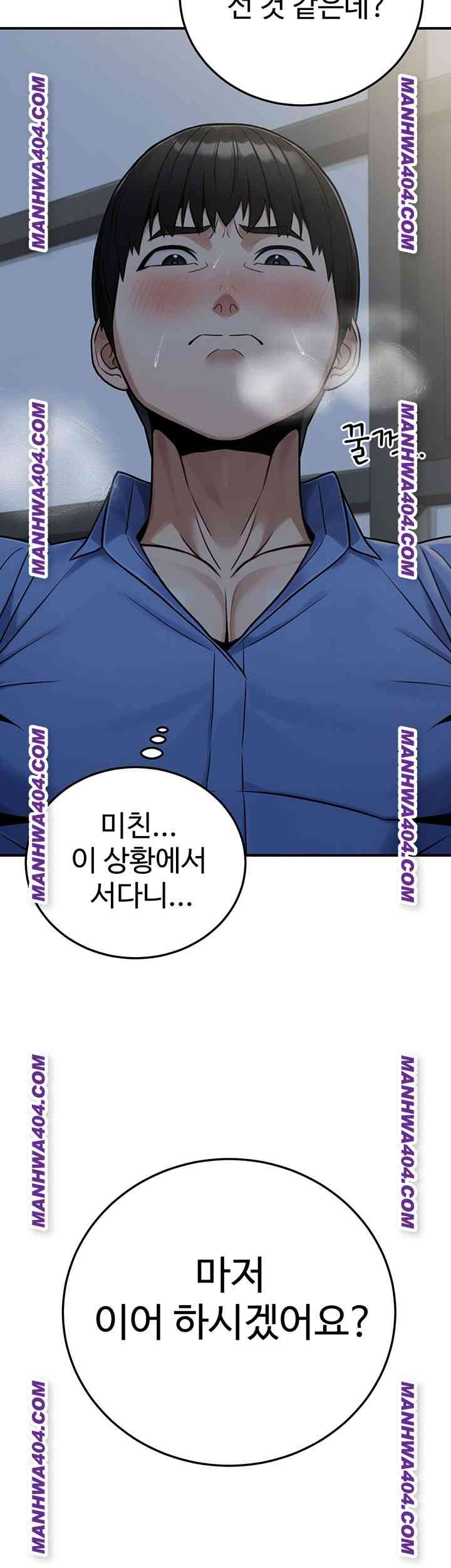 NEW  The Public Servant’s Double Life Page 16 - MangaHe