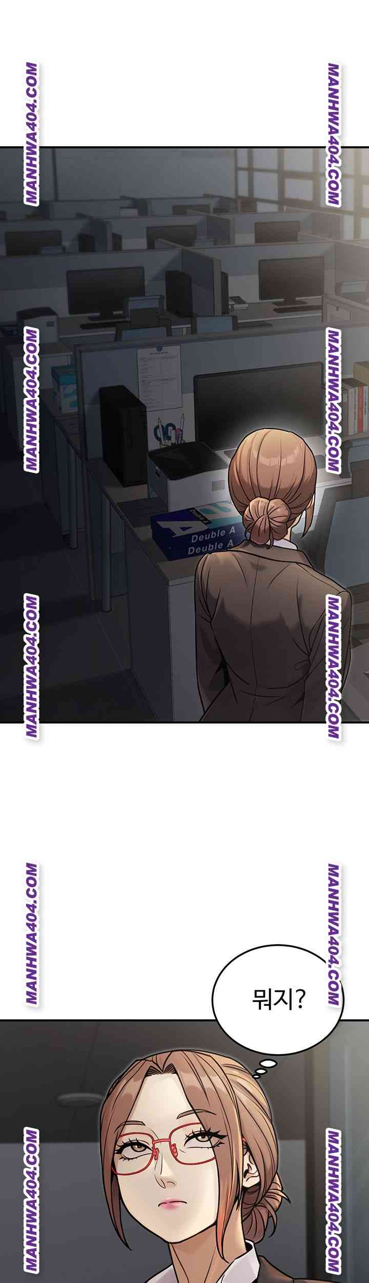NEW  The Public Servant’s Double Life Page 3 - MangaHe