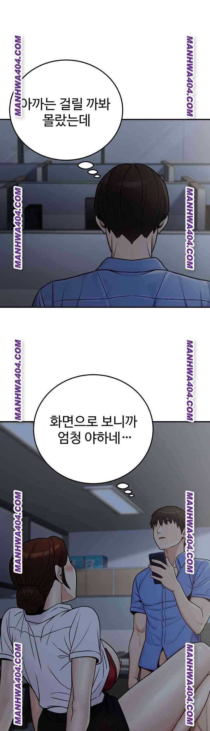 NEW  The Public Servant’s Double Life Page 25 - MangaHe