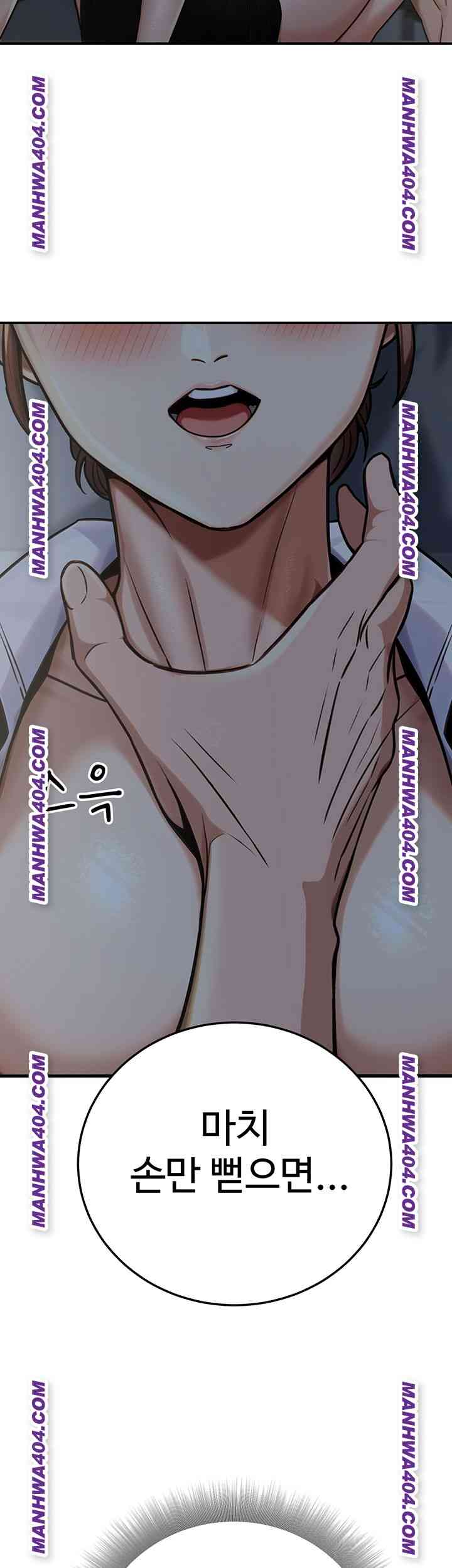 NEW  The Public Servant’s Double Life Page 26 - MangaHe