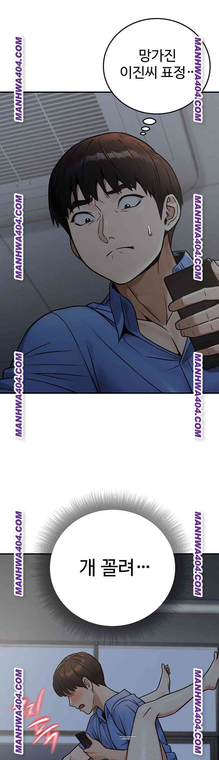 NEW  The Public Servant’s Double Life Page 30 - MangaHe