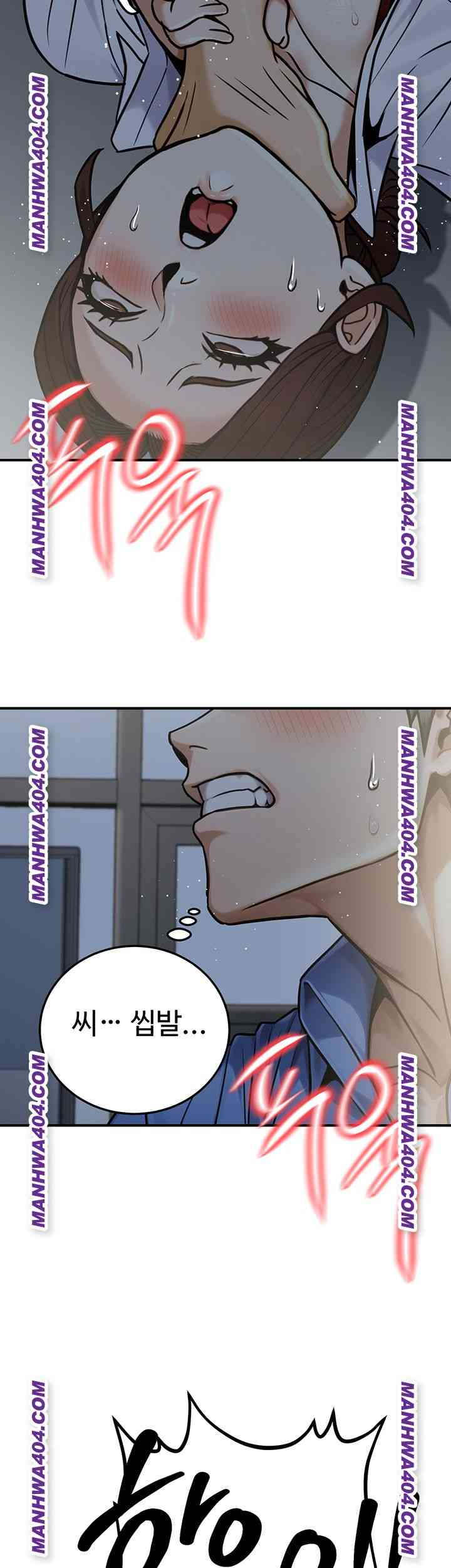 NEW  The Public Servant’s Double Life Page 33 - MangaHe