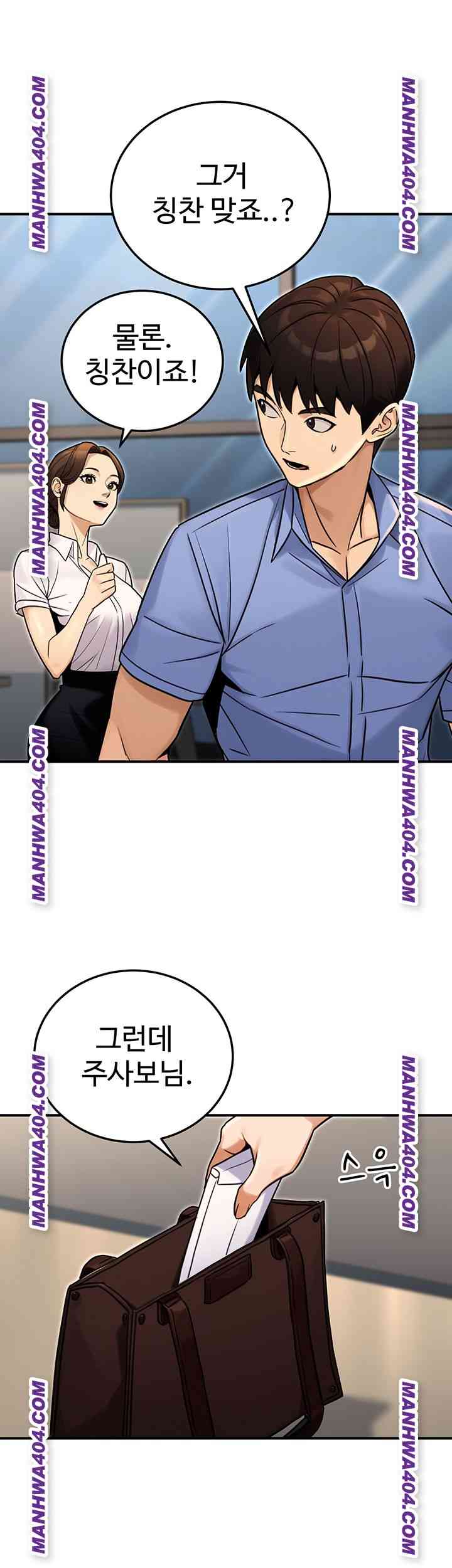 NEW  The Public Servant’s Double Life Page 40 - MangaHe
