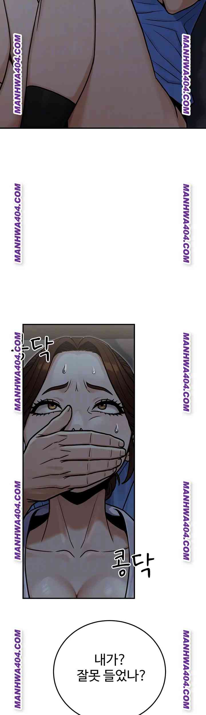 NEW  The Public Servant’s Double Life Page 5 - MangaHe