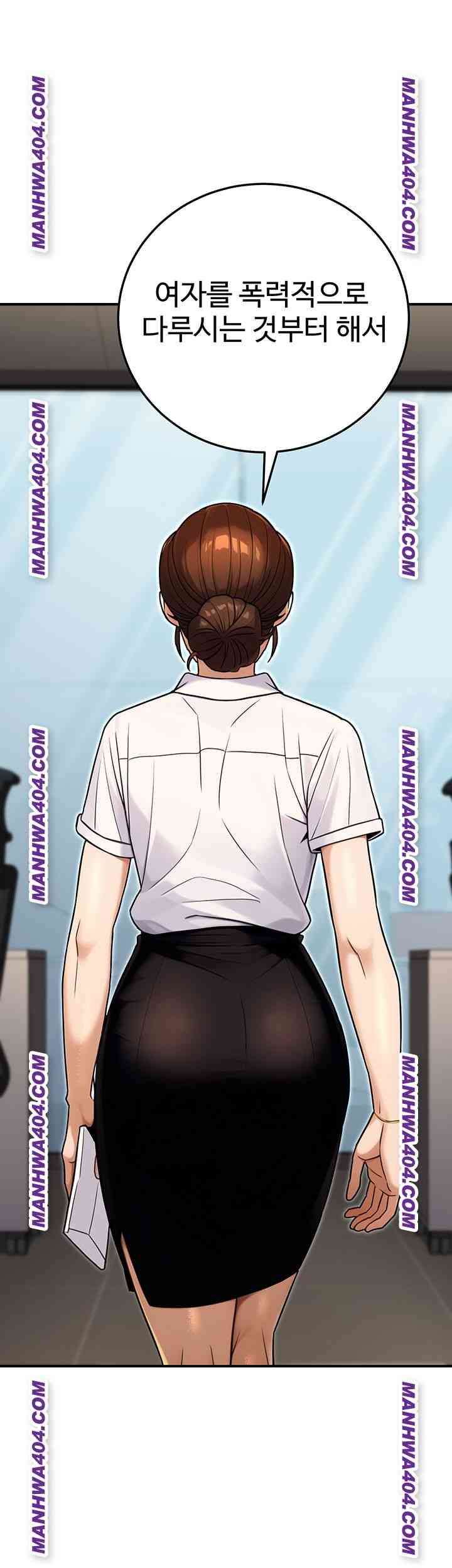 NEW  The Public Servant’s Double Life Page 41 - MangaHe