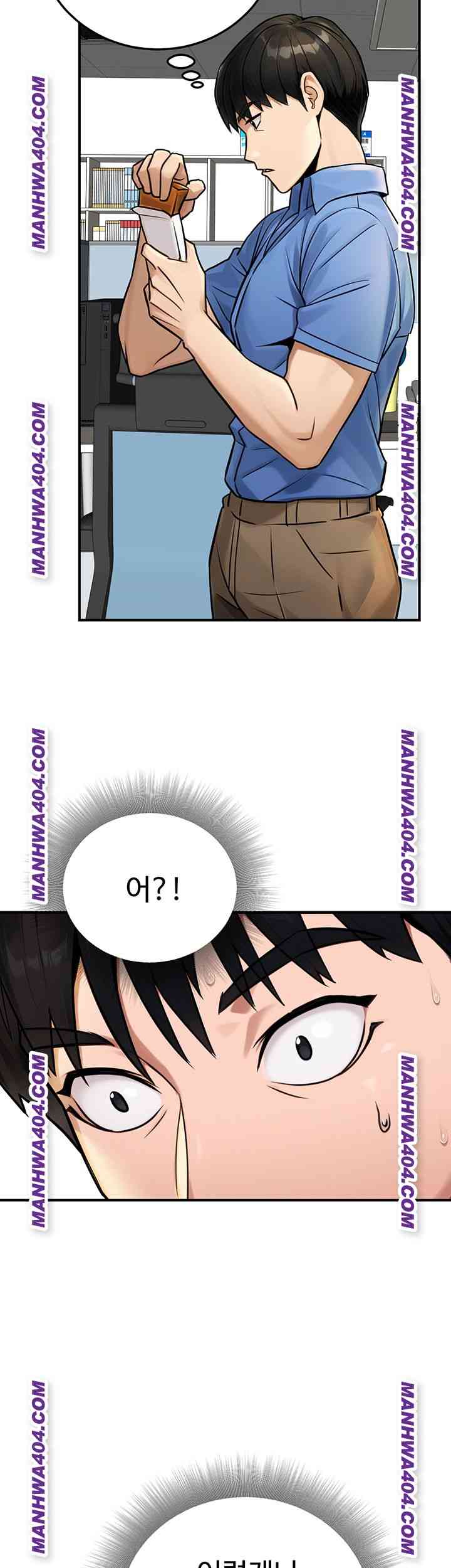 NEW  The Public Servant’s Double Life Page 47 - MangaHe