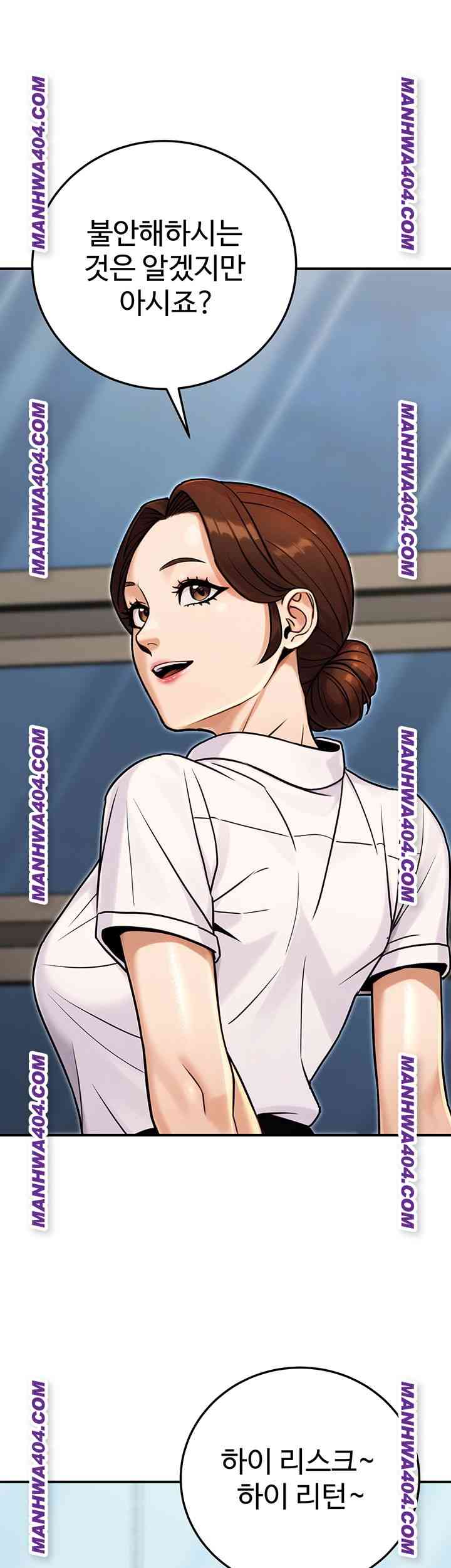 NEW  The Public Servant’s Double Life Page 50 - MangaHe