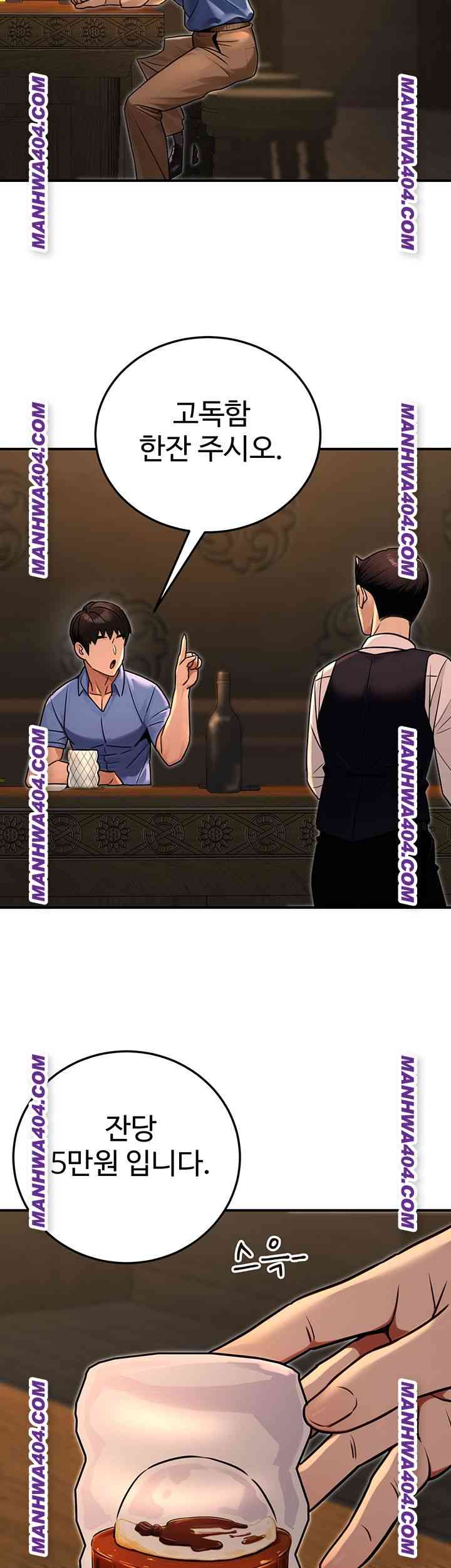 NEW  The Public Servant’s Double Life Page 53 - MangaHe