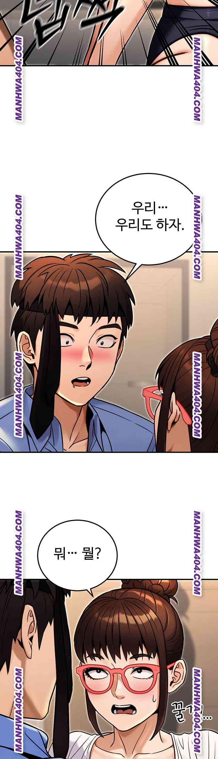 NEW  The Public Servant’s Double Life Page 62 - MangaHe