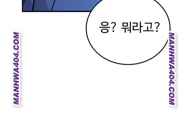 NEW  The Public Servant’s Double Life Page 64 - MangaHe