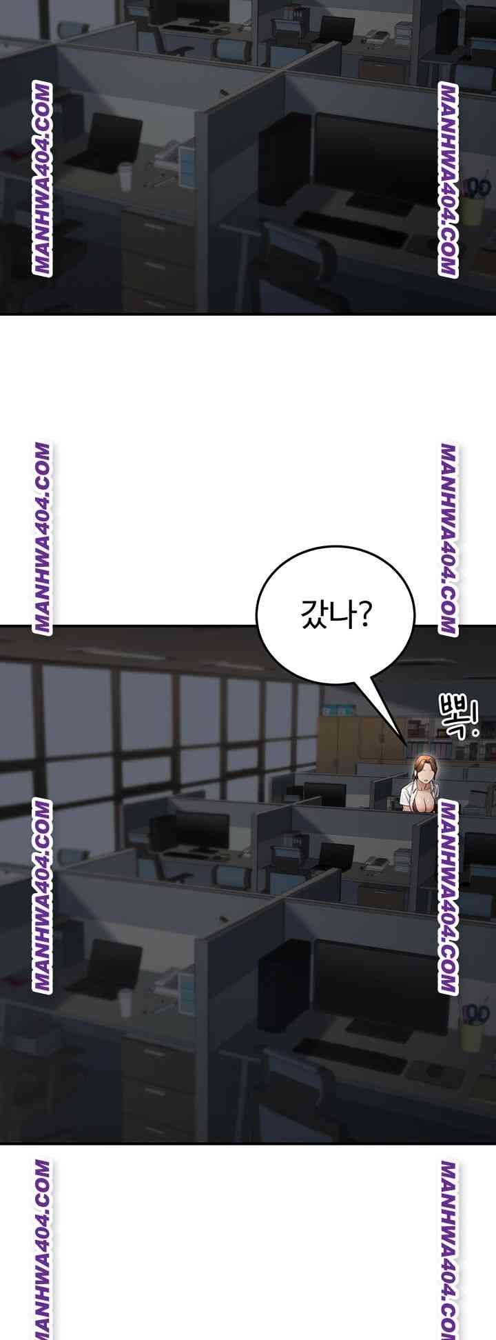 NEW  The Public Servant’s Double Life Page 8 - MangaHe