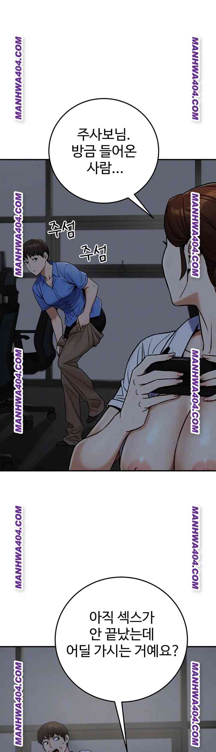 NEW  The Public Servant’s Double Life Page 10 - MangaHe