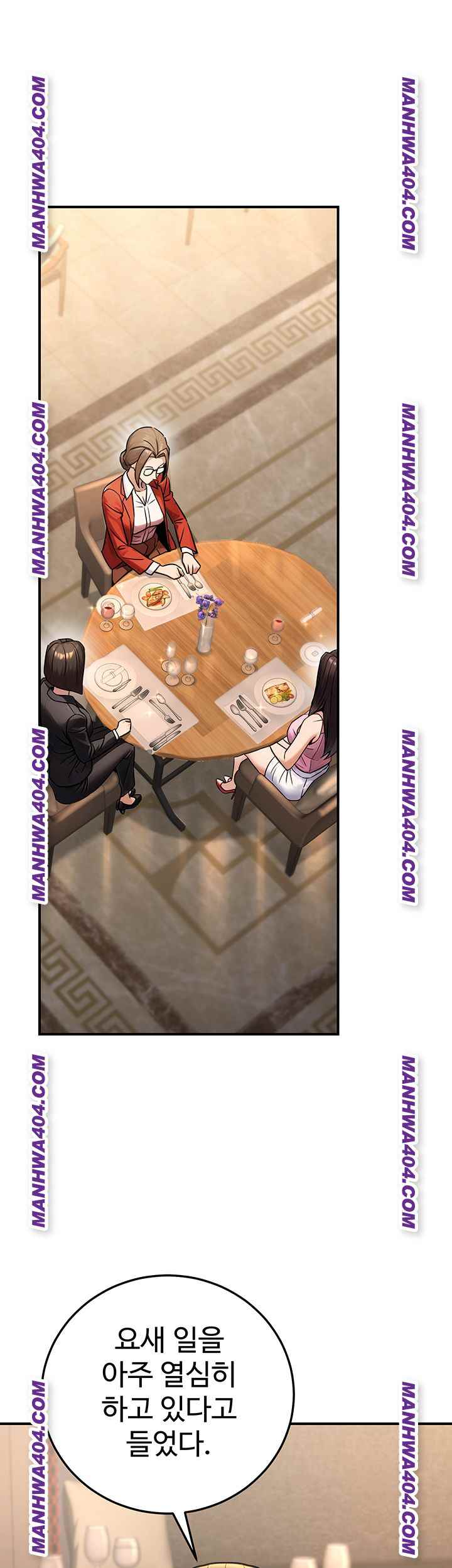 NEW  The Public Servant’s Double Life Page 17 - MangaHe