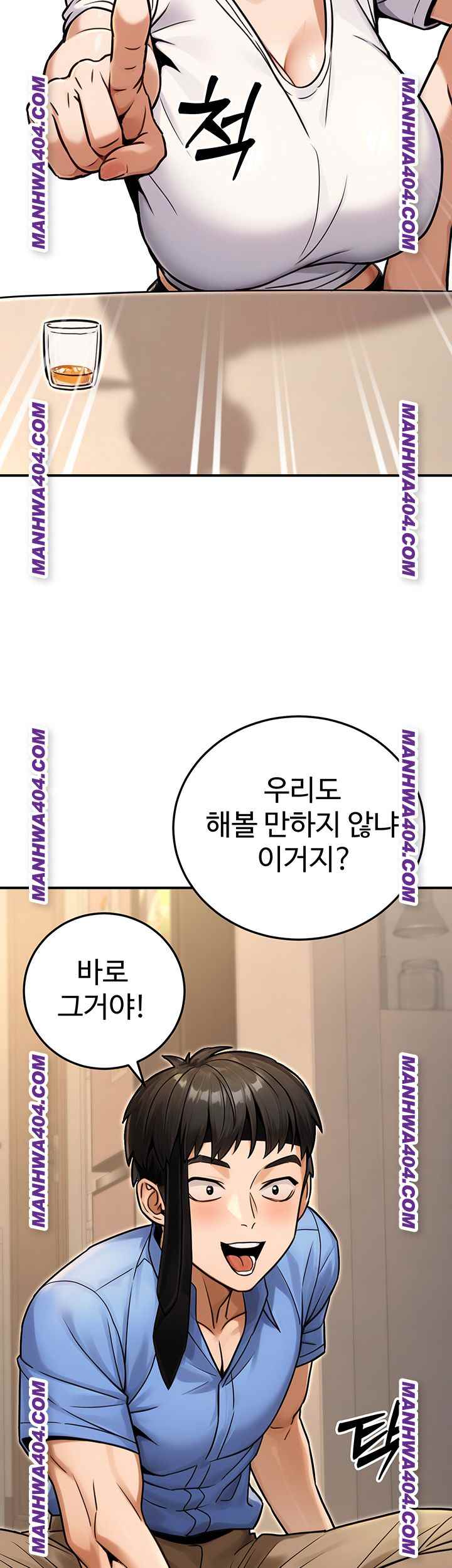 NEW  The Public Servant’s Double Life Page 3 - MangaHe