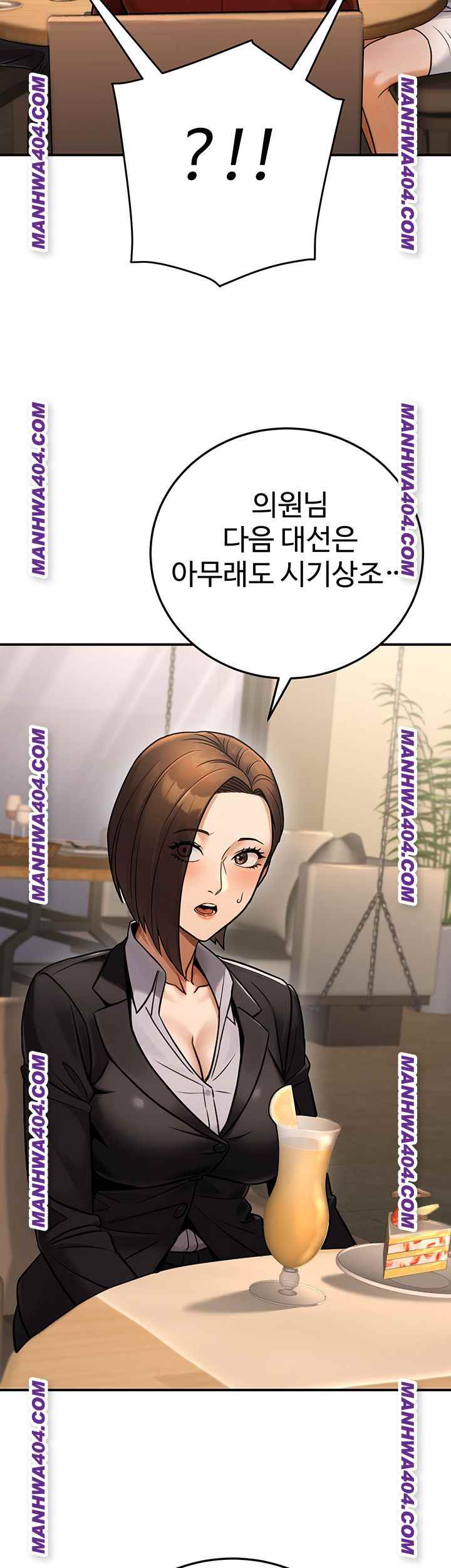 NEW  The Public Servant’s Double Life Page 23 - MangaHe