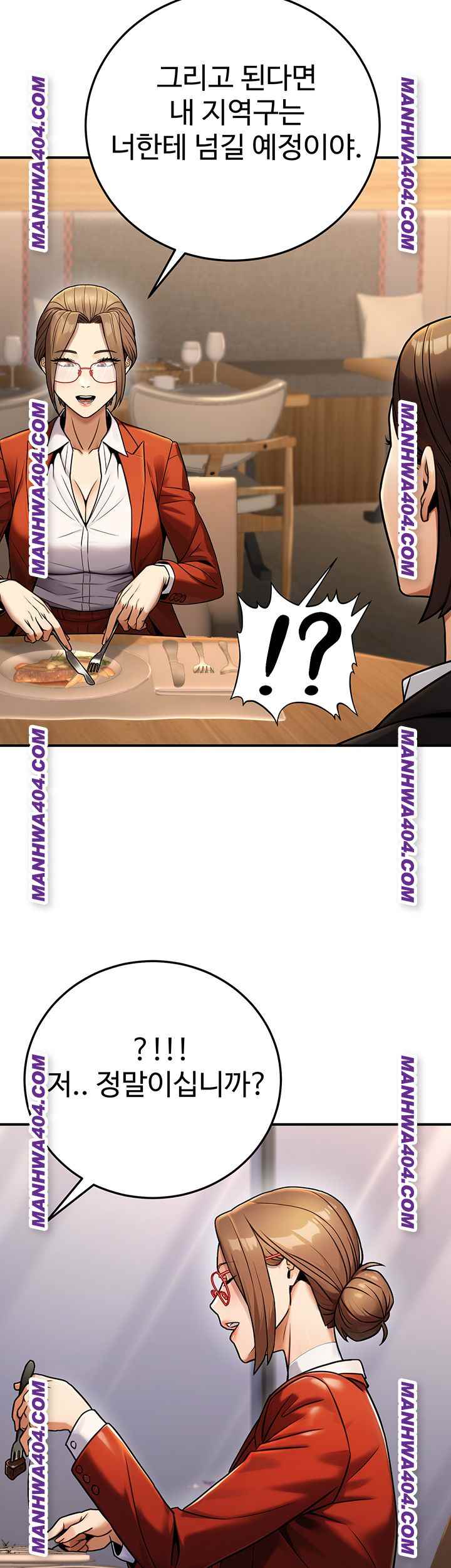 NEW  The Public Servant’s Double Life Page 24 - MangaHe