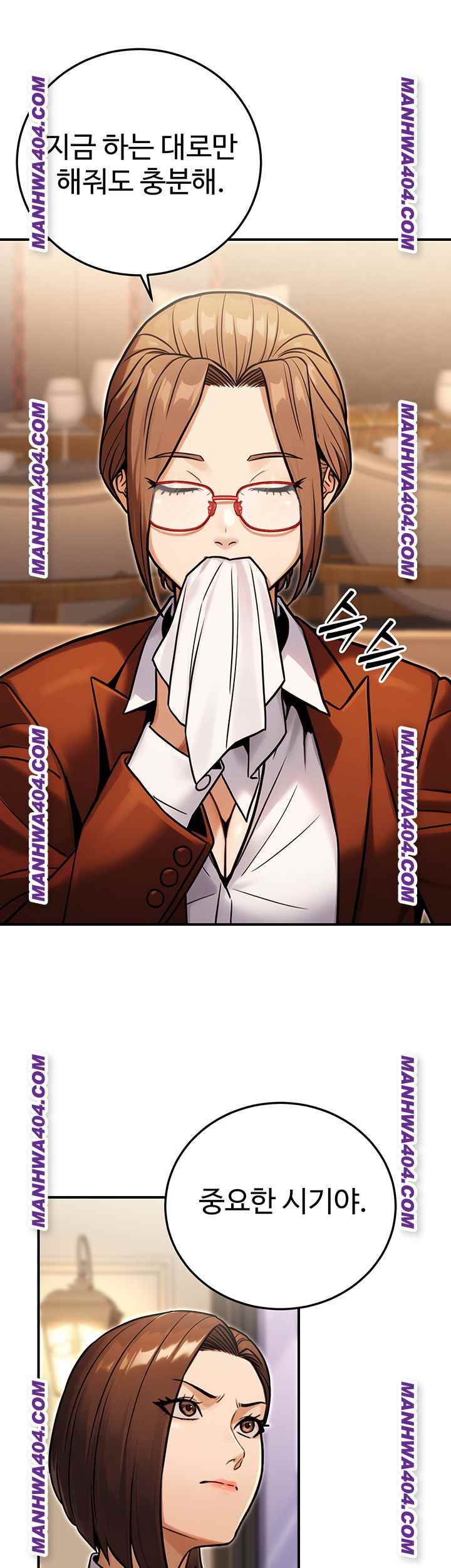 NEW  The Public Servant’s Double Life Page 27 - MangaHe