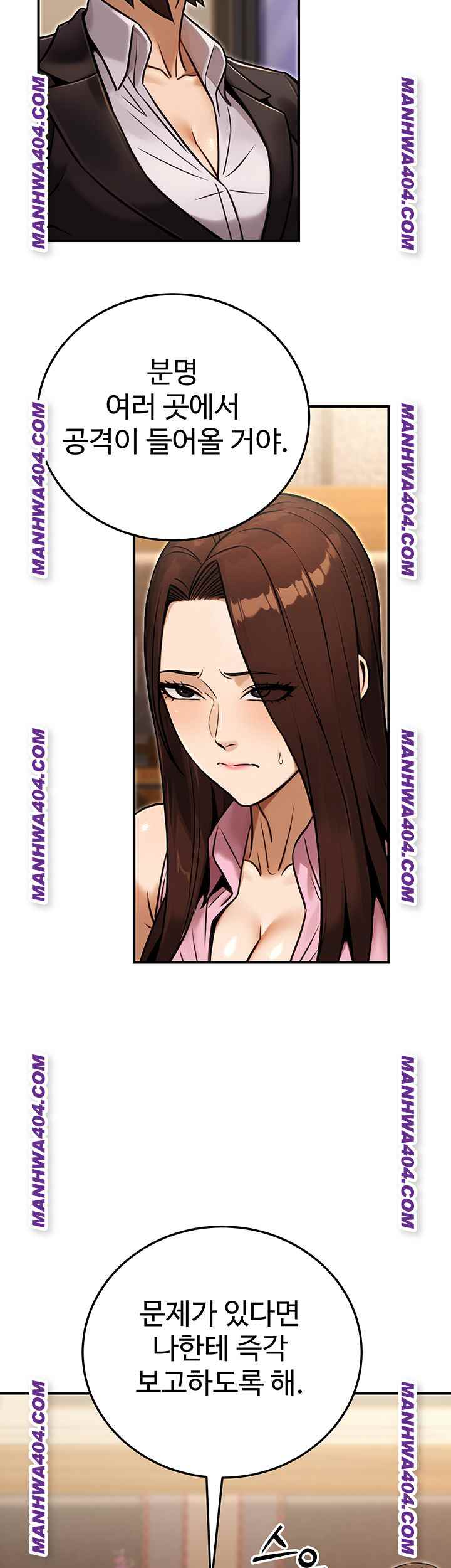 NEW  The Public Servant’s Double Life Page 28 - MangaHe