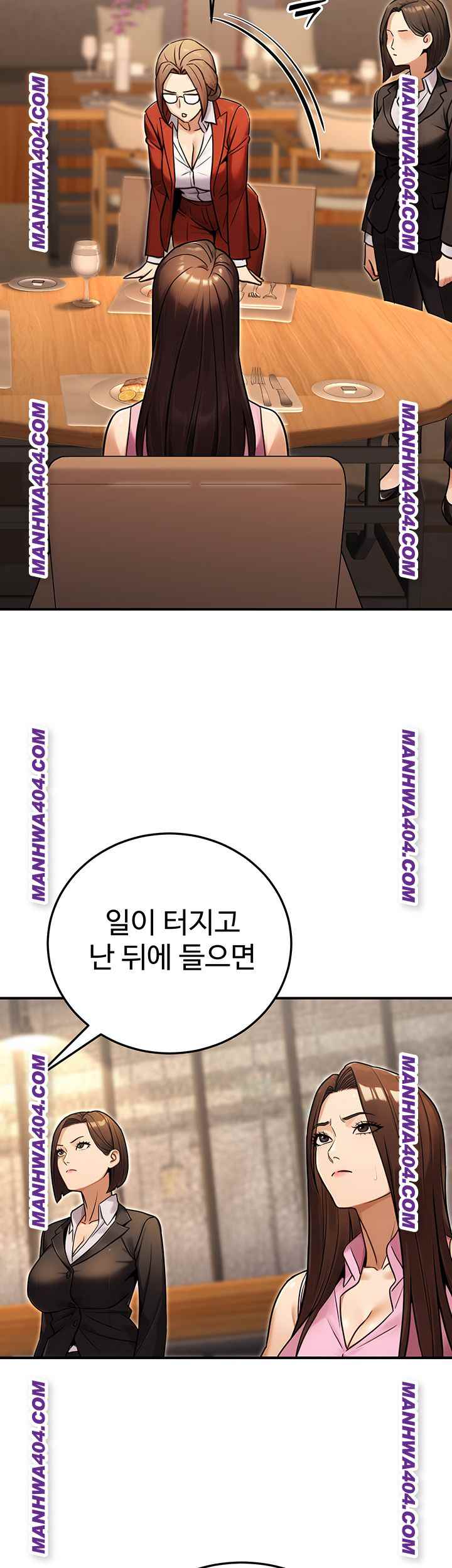 NEW  The Public Servant’s Double Life Page 29 - MangaHe