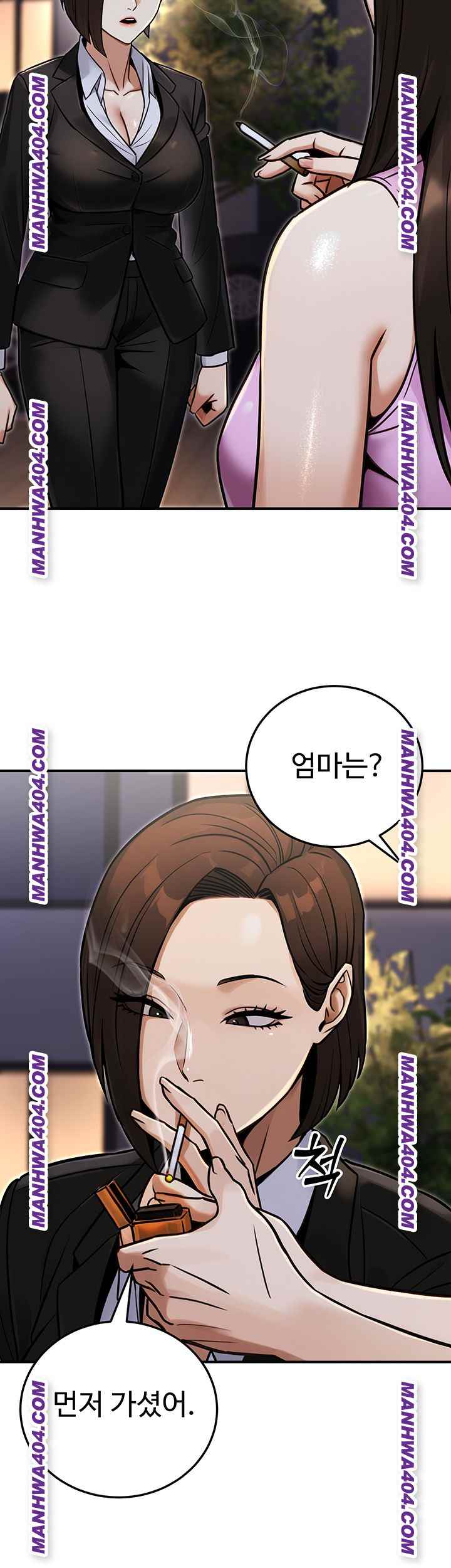 NEW  The Public Servant’s Double Life Page 32 - MangaHe