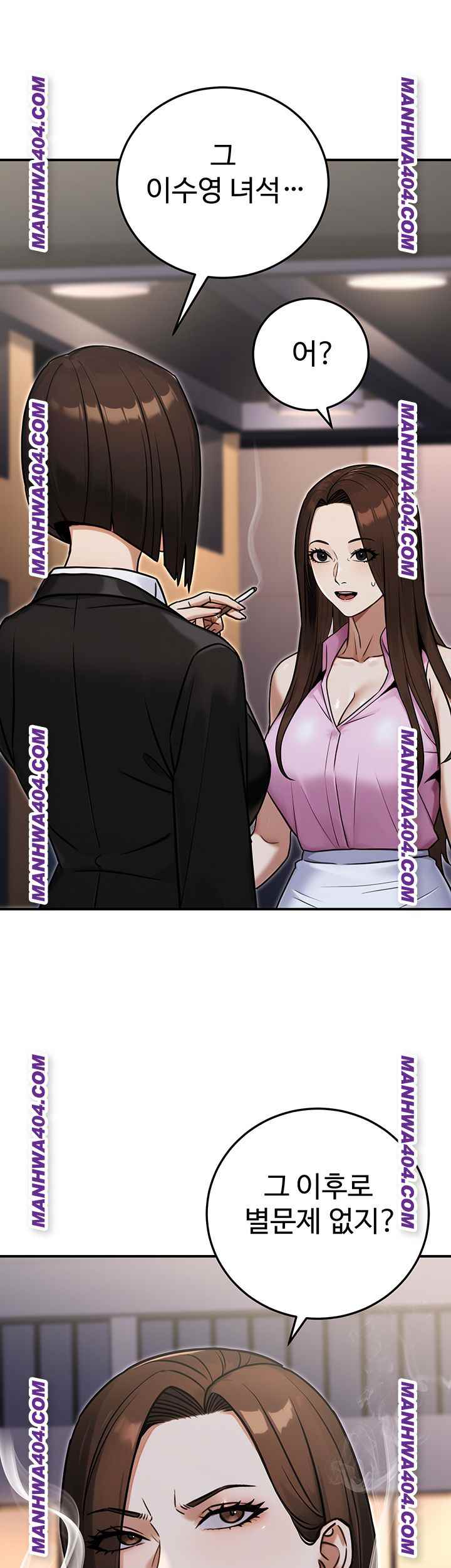 NEW  The Public Servant’s Double Life Page 33 - MangaHe