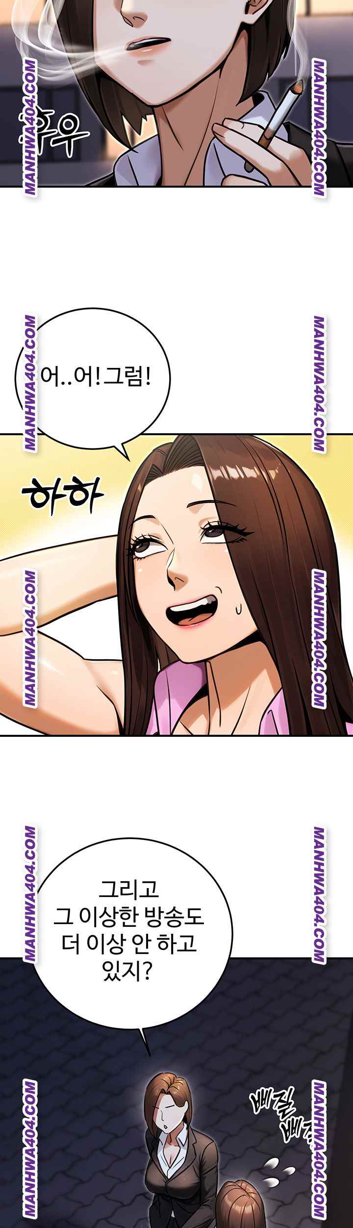 NEW  The Public Servant’s Double Life Page 34 - MangaHe