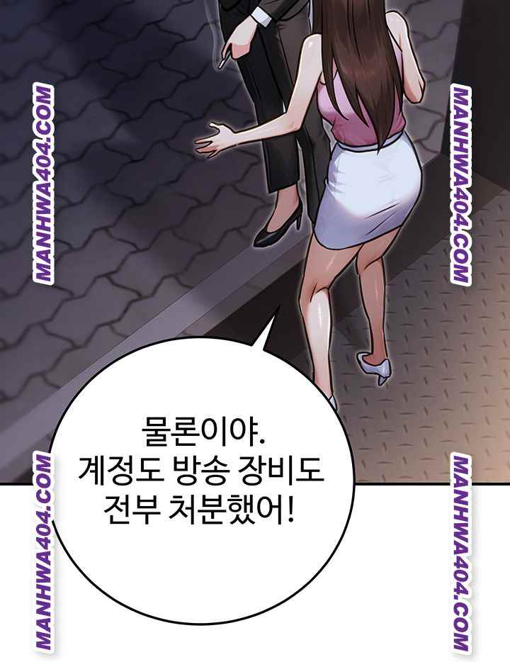 NEW  The Public Servant’s Double Life Page 35 - MangaHe