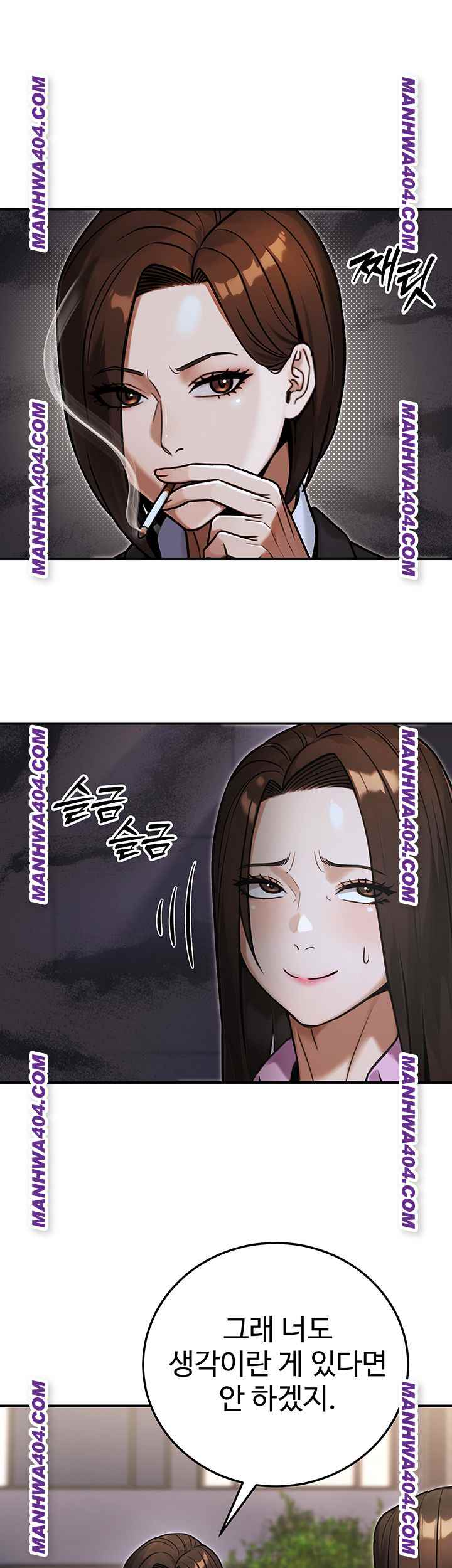 NEW  The Public Servant’s Double Life Page 36 - MangaHe