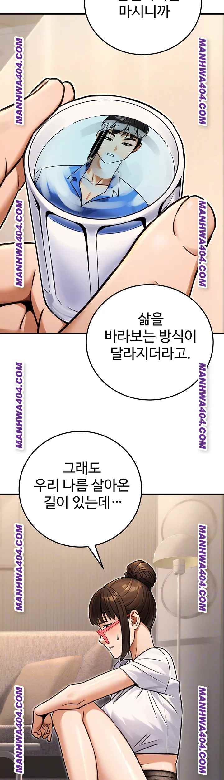 NEW  The Public Servant’s Double Life Page 5 - MangaHe