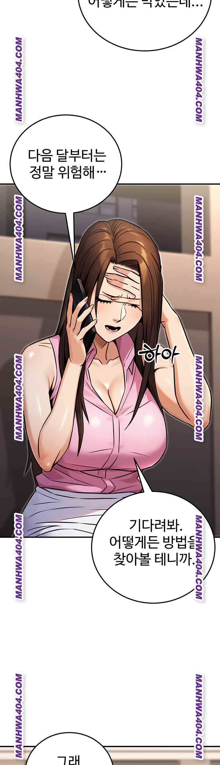 NEW  The Public Servant’s Double Life Page 41 - MangaHe
