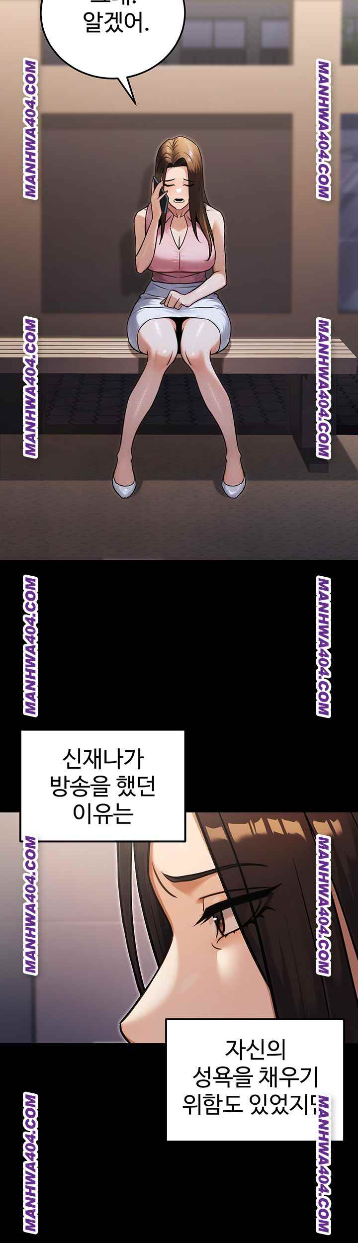 NEW  The Public Servant’s Double Life Page 42 - MangaHe
