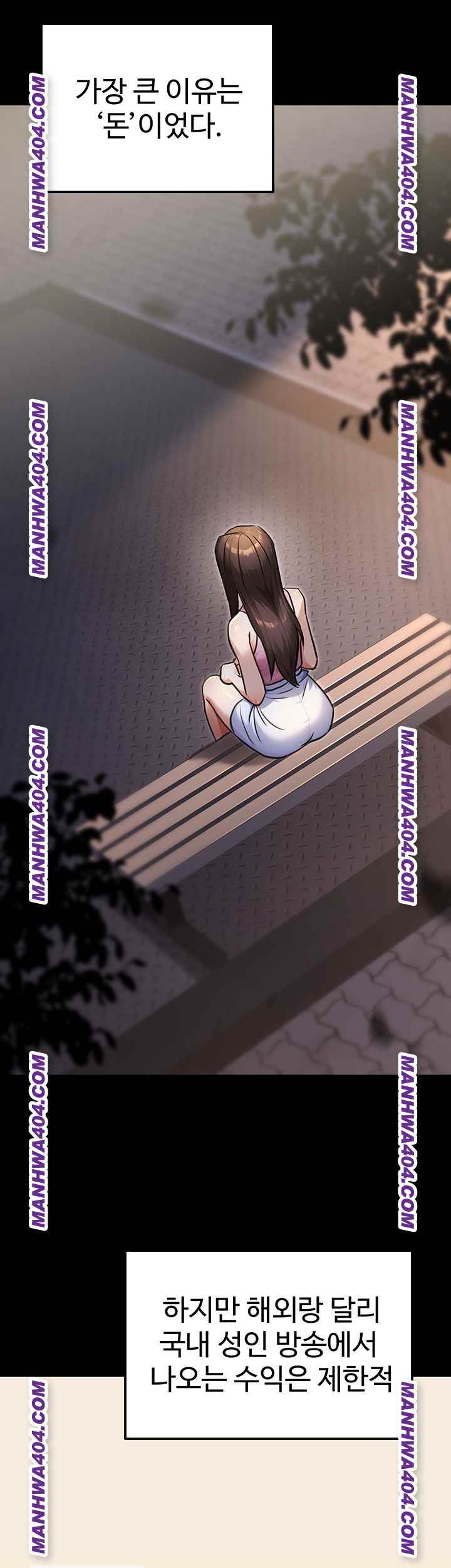 NEW  The Public Servant’s Double Life Page 43 - MangaHe