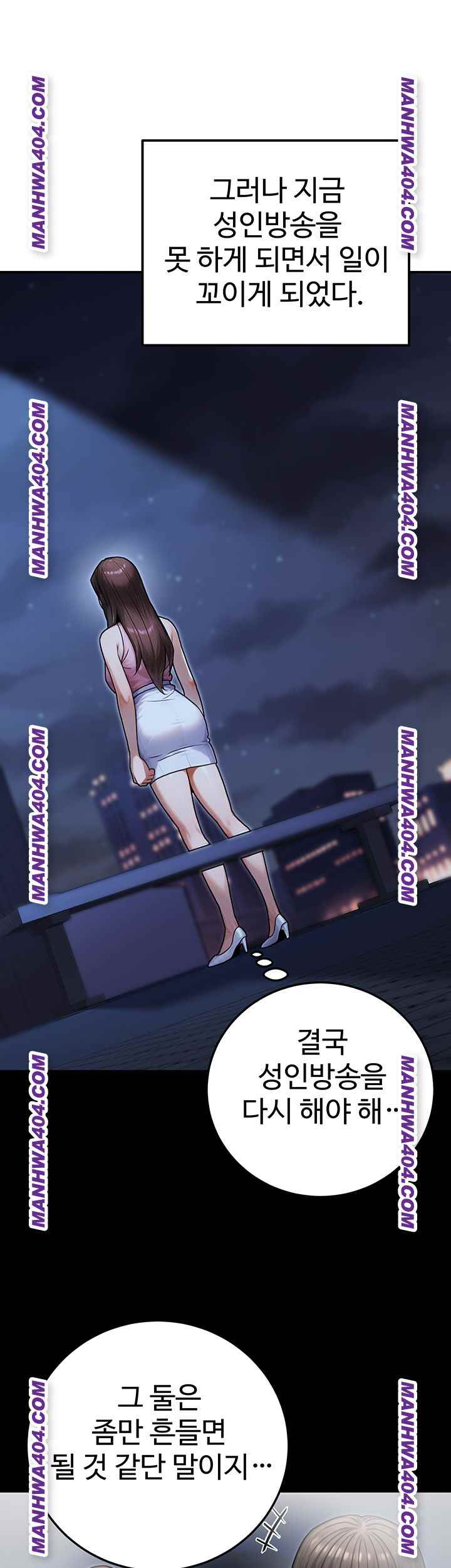 NEW  The Public Servant’s Double Life Page 46 - MangaHe