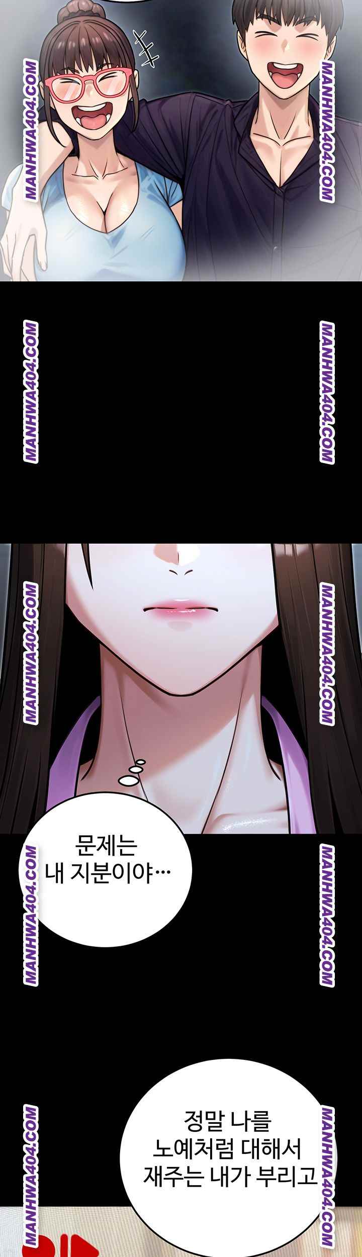 NEW  The Public Servant’s Double Life Page 47 - MangaHe