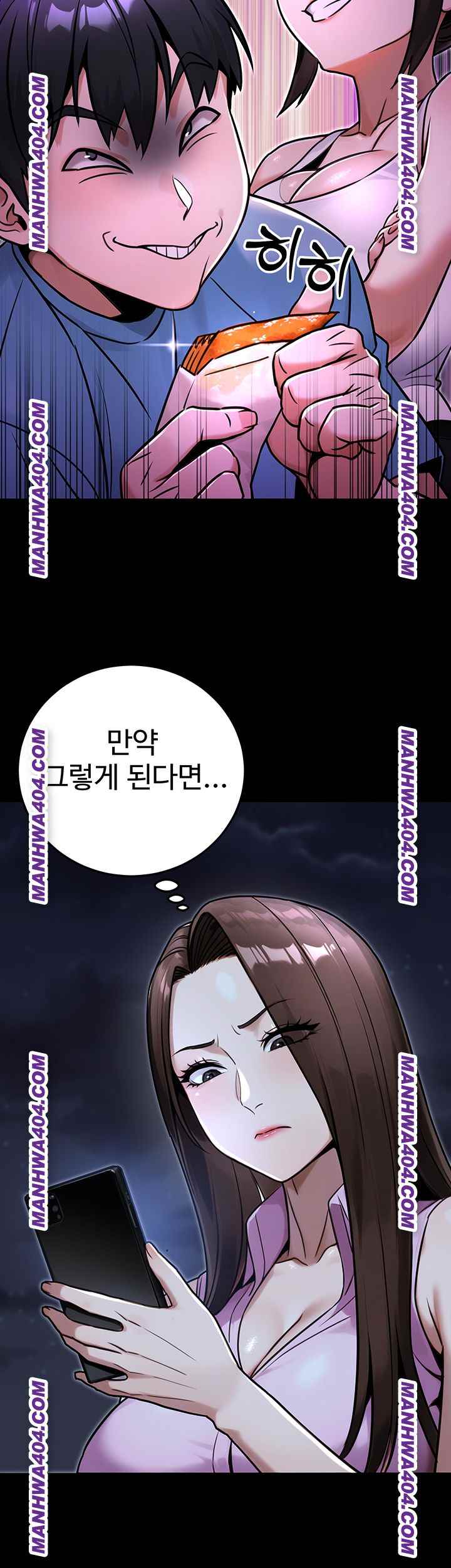 NEW  The Public Servant’s Double Life Page 49 - MangaHe
