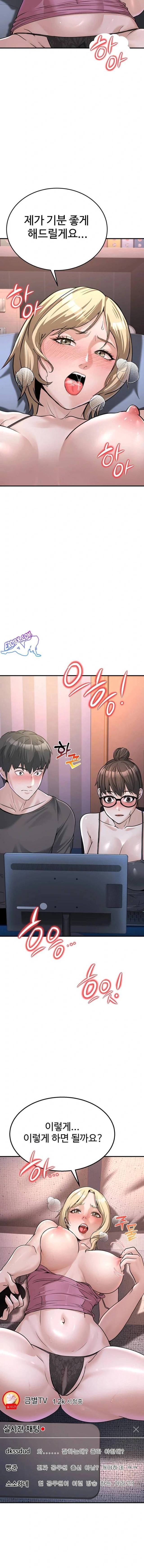 NEW  The Public Servant’s Double Life Page 16 - MangaHe
