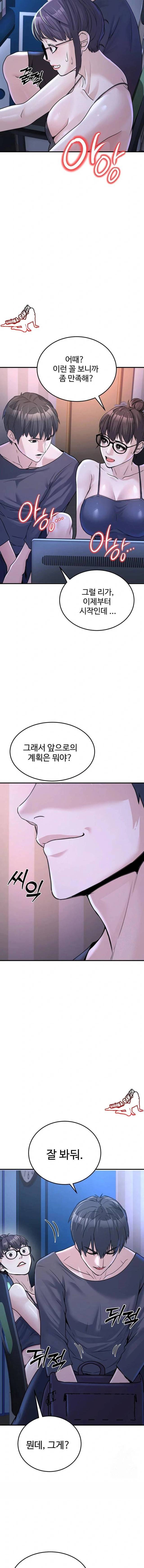 NEW  The Public Servant’s Double Life Page 18 - MangaHe