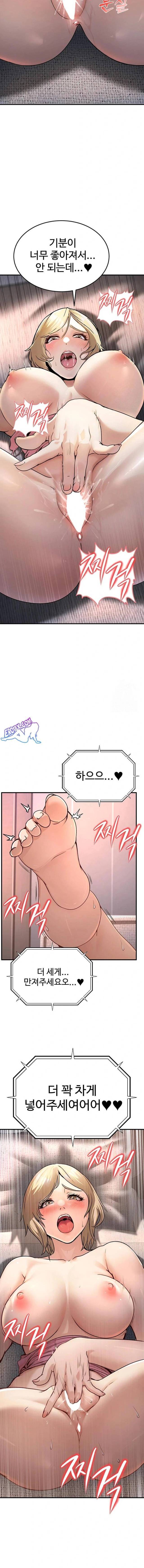 NEW  The Public Servant’s Double Life Page 20 - MangaHe