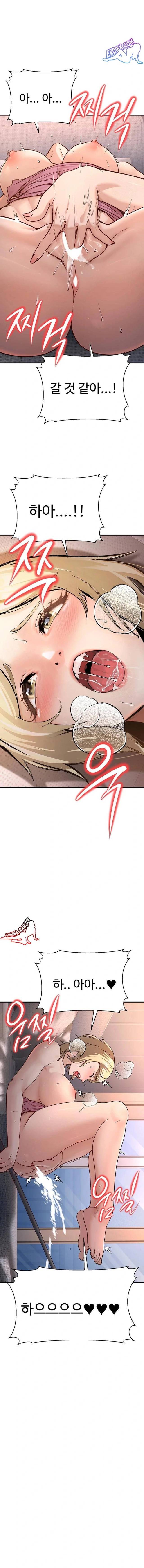 NEW  The Public Servant’s Double Life Page 21 - MangaHe