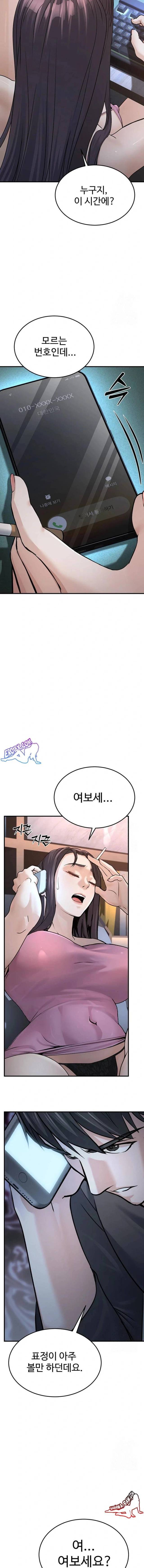 NEW  The Public Servant’s Double Life Page 23 - MangaHe