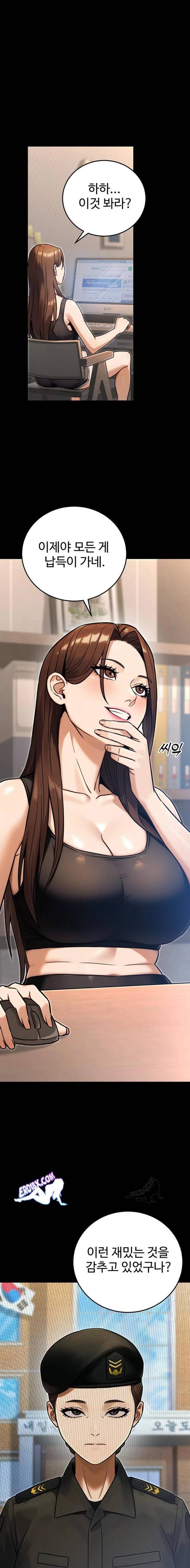 NEW  The Public Servant’s Double Life Page 2 - MangaHe