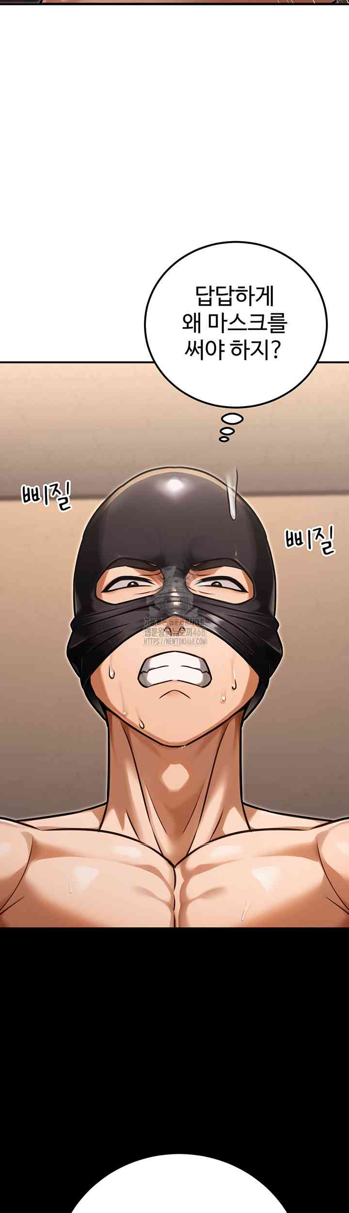 NEW  The Public Servant’s Double Life Page 11 - MangaHe