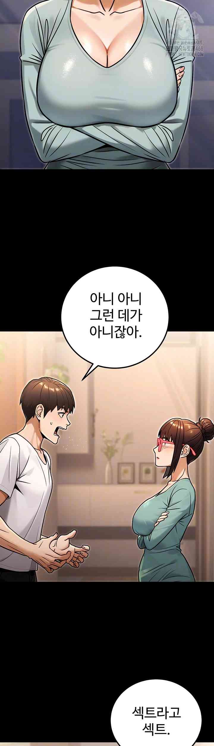 NEW  The Public Servant’s Double Life Page 15 - MangaHe