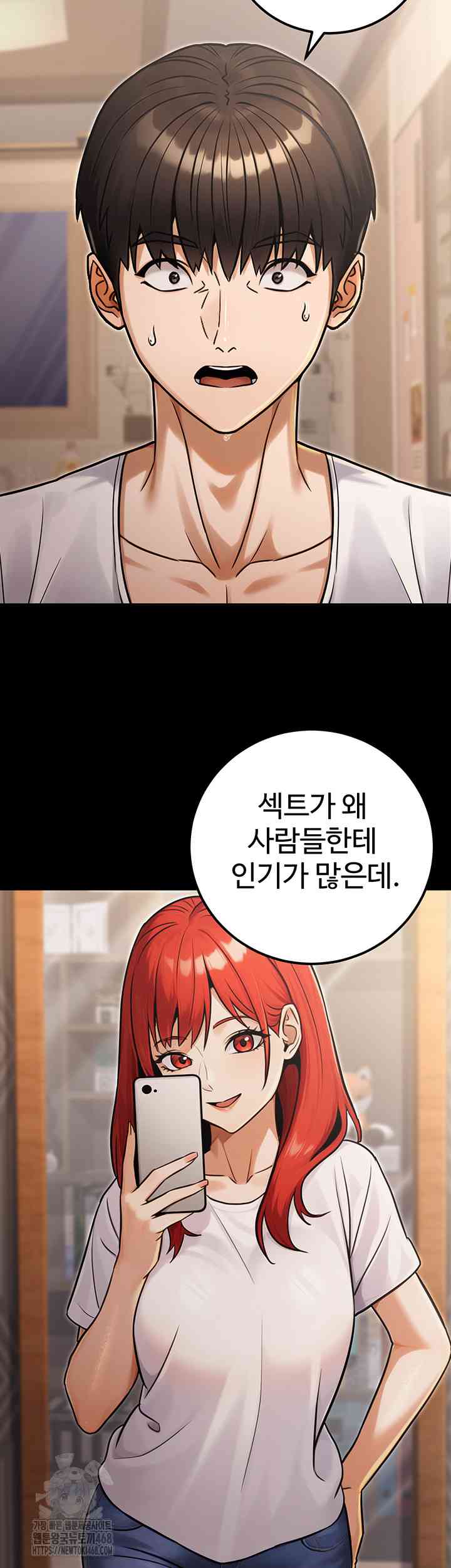 NEW  The Public Servant’s Double Life Page 16 - MangaHe