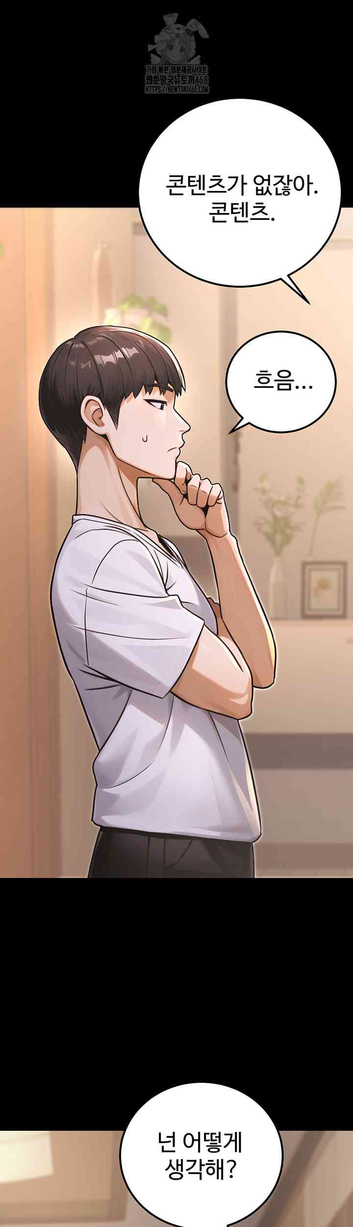 NEW  The Public Servant’s Double Life Page 19 - MangaHe
