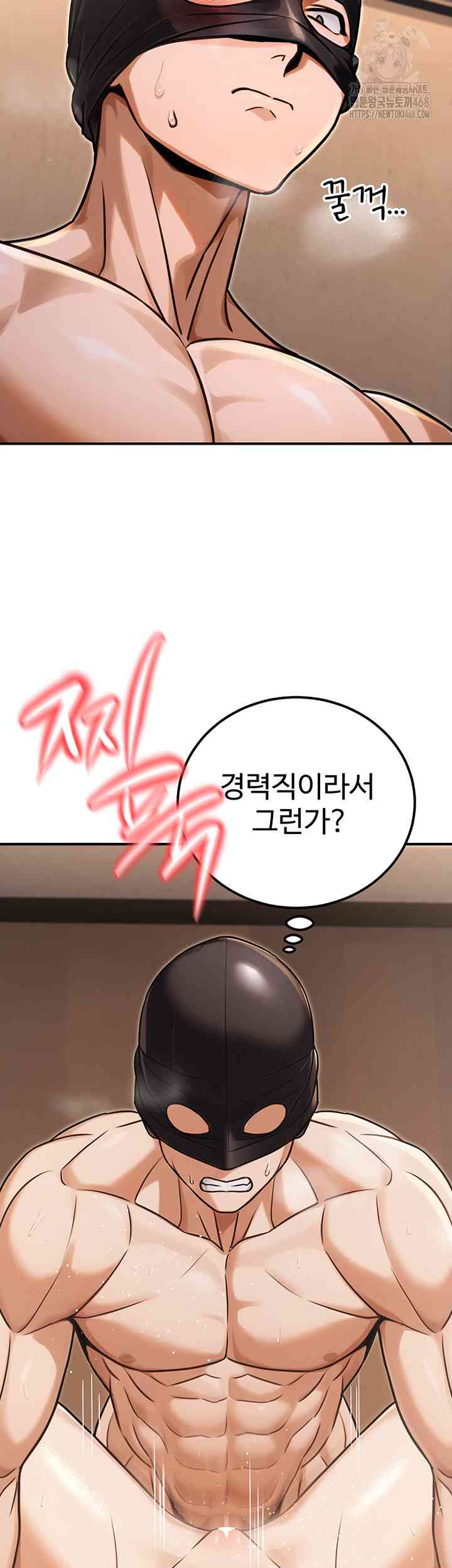 NEW  The Public Servant’s Double Life Page 25 - MangaHe