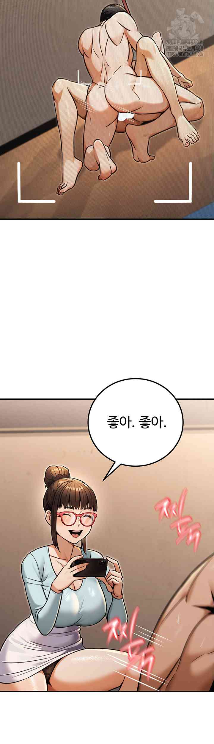 NEW  The Public Servant’s Double Life Page 30 - MangaHe